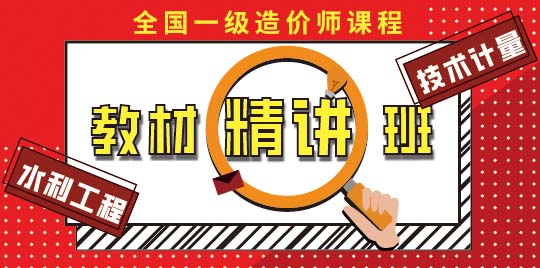 莽学教育